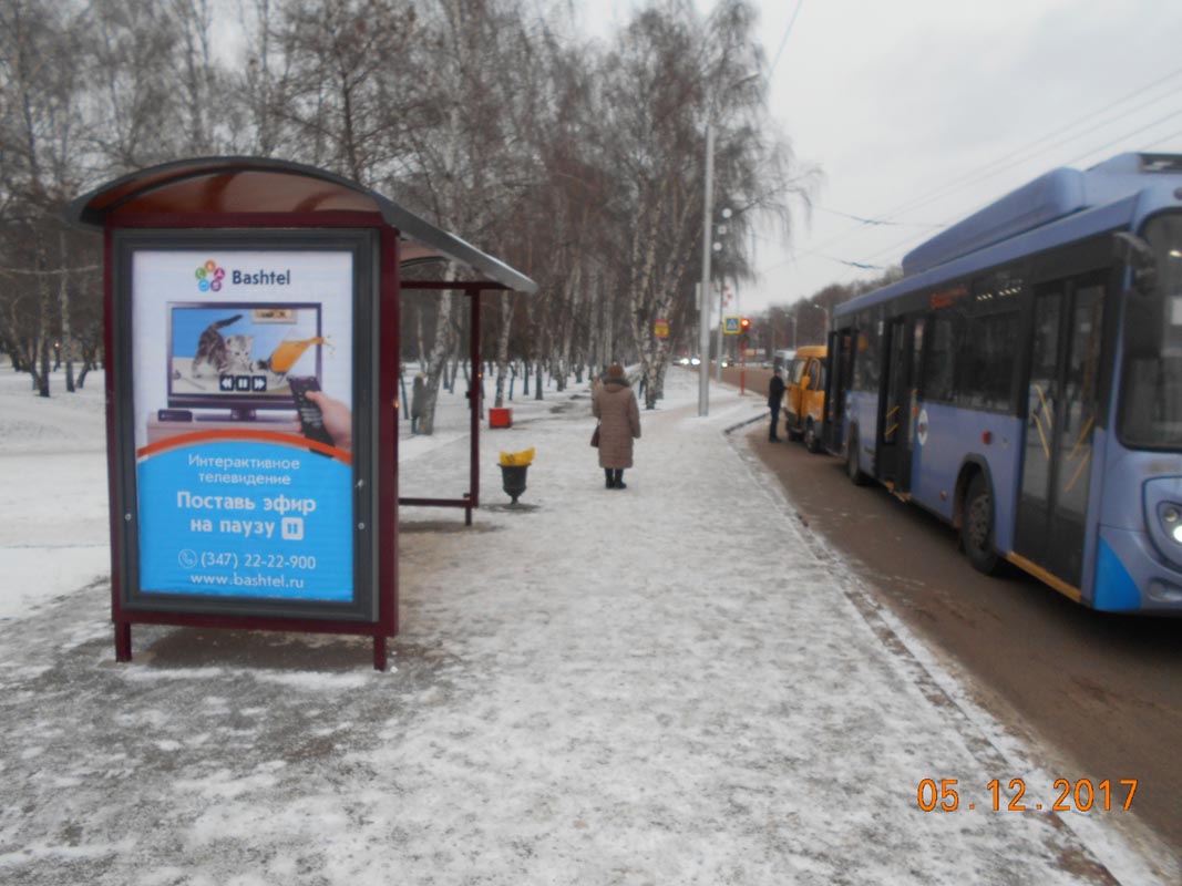 Фотография рекламного носителя, тип: Остановка 1.8x1.2, адрес: Худайбердина ул., ост." ул. Льва Толстого", поз.2, Стерлитамак, Республика Башкортостан, Россия. Сторона Б №868515