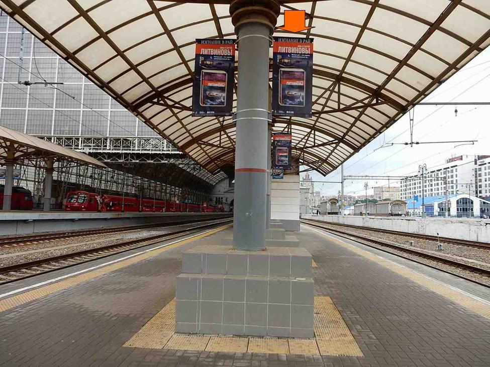 Фотография рекламного носителя, тип: Флаг, адрес: Киевского вокзала пл., д.1, путь №5, поз.145, Москва, Россия. Сторона Б №985198