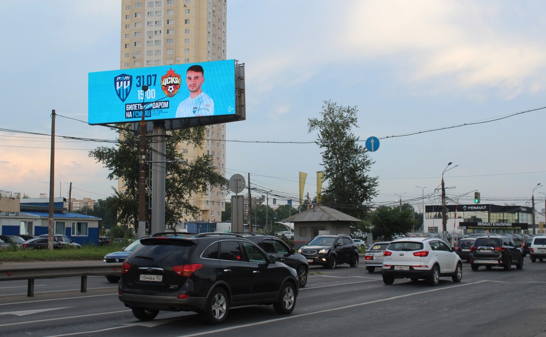 Фотография рекламного носителя, тип: Суперсайт 4x12, адрес: Комсомольское ш. Х Украинская ул., Нижний Новгород, Нижегородская область, Россия. Сторона B1-B10 №849100