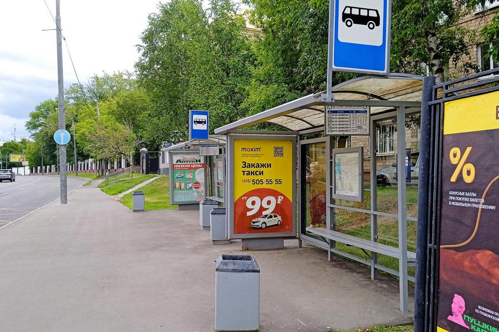 Фотография рекламного носителя, тип: Остановка 1.8x1.2, адрес: Новощукинская ул., д.7, поз.1, Москва, Россия. Сторона A1 №982246