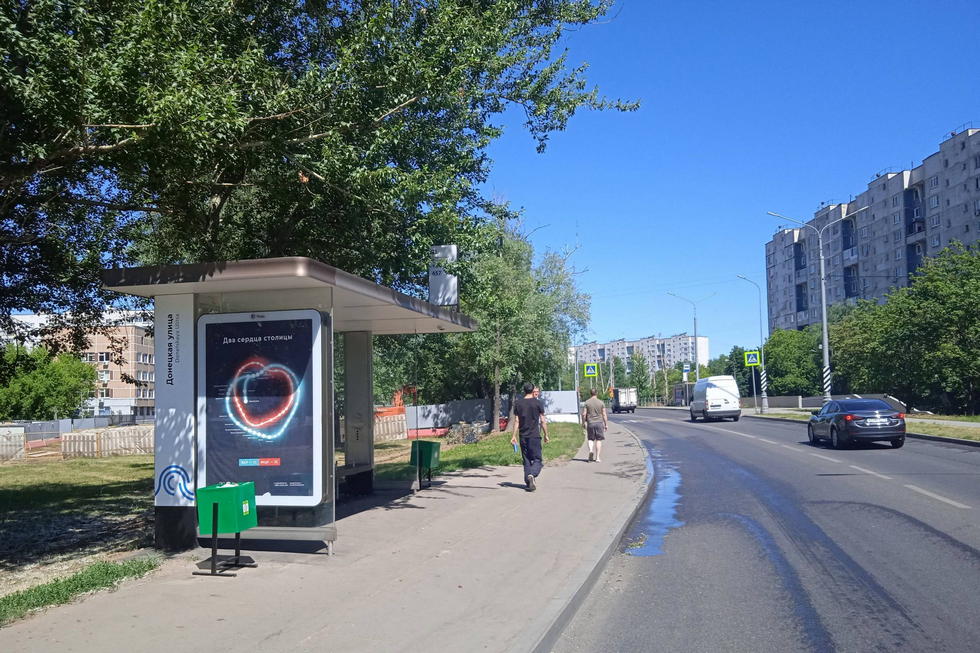 Фотография рекламного носителя, тип: Остановка 1.8x1.2, адрес: Донецкая ул., д.30, корп.1, Москва, Россия. Сторона Б №926102