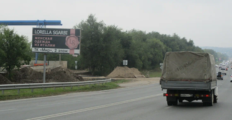 Фотография рекламного носителя, тип: Билборд 3x6, адрес: Усть-Курдюмское ш., поз.1, Саратов, Саратовская область, Россия. Сторона Б №1078132