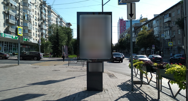 Фотография рекламного носителя, тип: Пилон, адрес: Полевая ул. Х Молодогвардейская ул., Самара, Самарская область, Россия. Сторона В №1080587