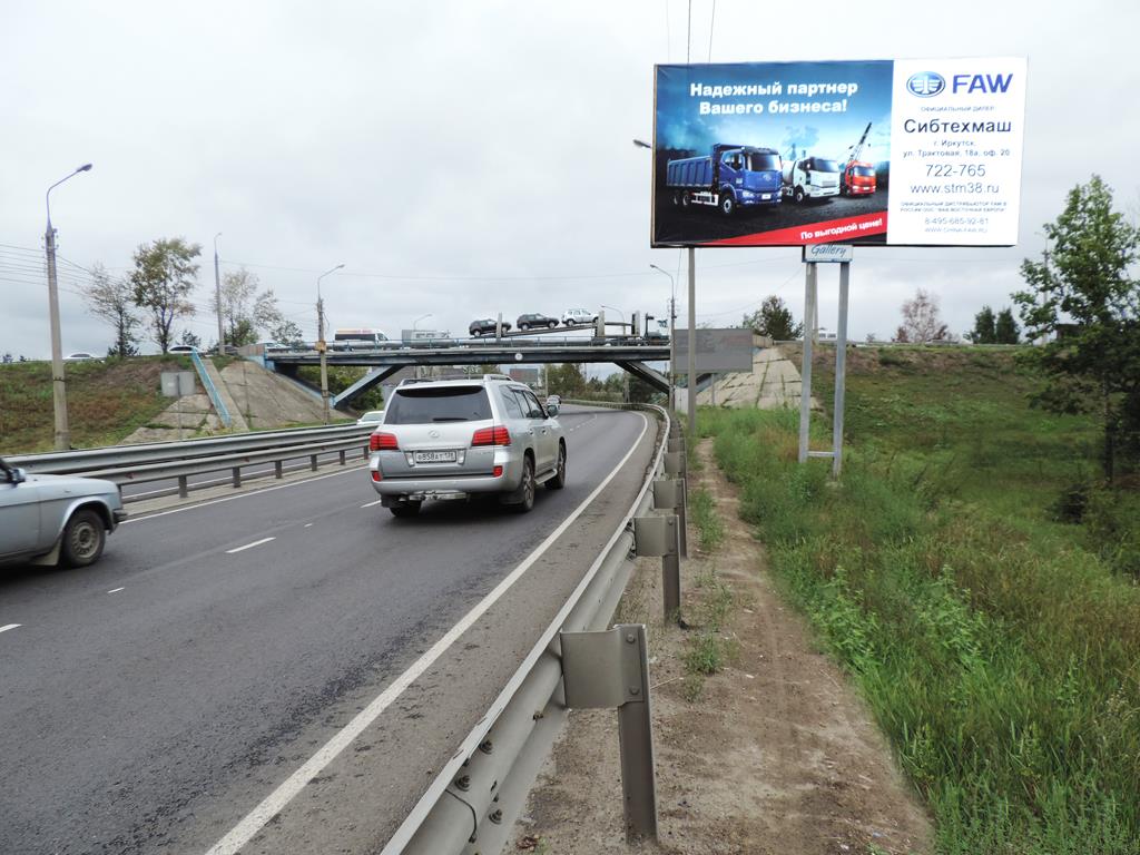 Фотография рекламного носителя, тип: Билборд 3x6, адрес: Иннокентьевский мост, поз.3, Иркутск, Иркутская область, Россия. Сторона A №292897