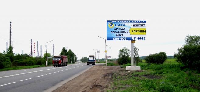 Фотография рекламного носителя, тип: Билборд 3x6, адрес: Кирилловское ш., въезд на территорию ЗАО Фосагро, Череповец, Вологодская область, Россия. Сторона А №644925