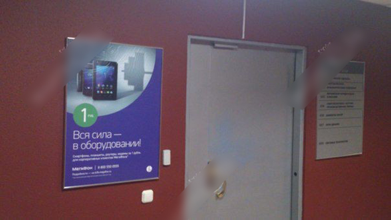 Фотография рекламного носителя, тип: Постер/баннер, адрес: Бизнес-центр «Антей ТЦ», Малышева ул., д.53, Екатеринбург, Свердловская область, Россия. Сторона/вариант №655709