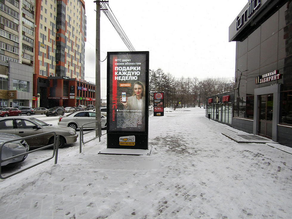 Фотография рекламного носителя, тип: Пиллар 3x1.4, адрес: Воровского ул., д.6, поз.3, Челябинск, Челябинская область, Россия. Сторона А №533286
