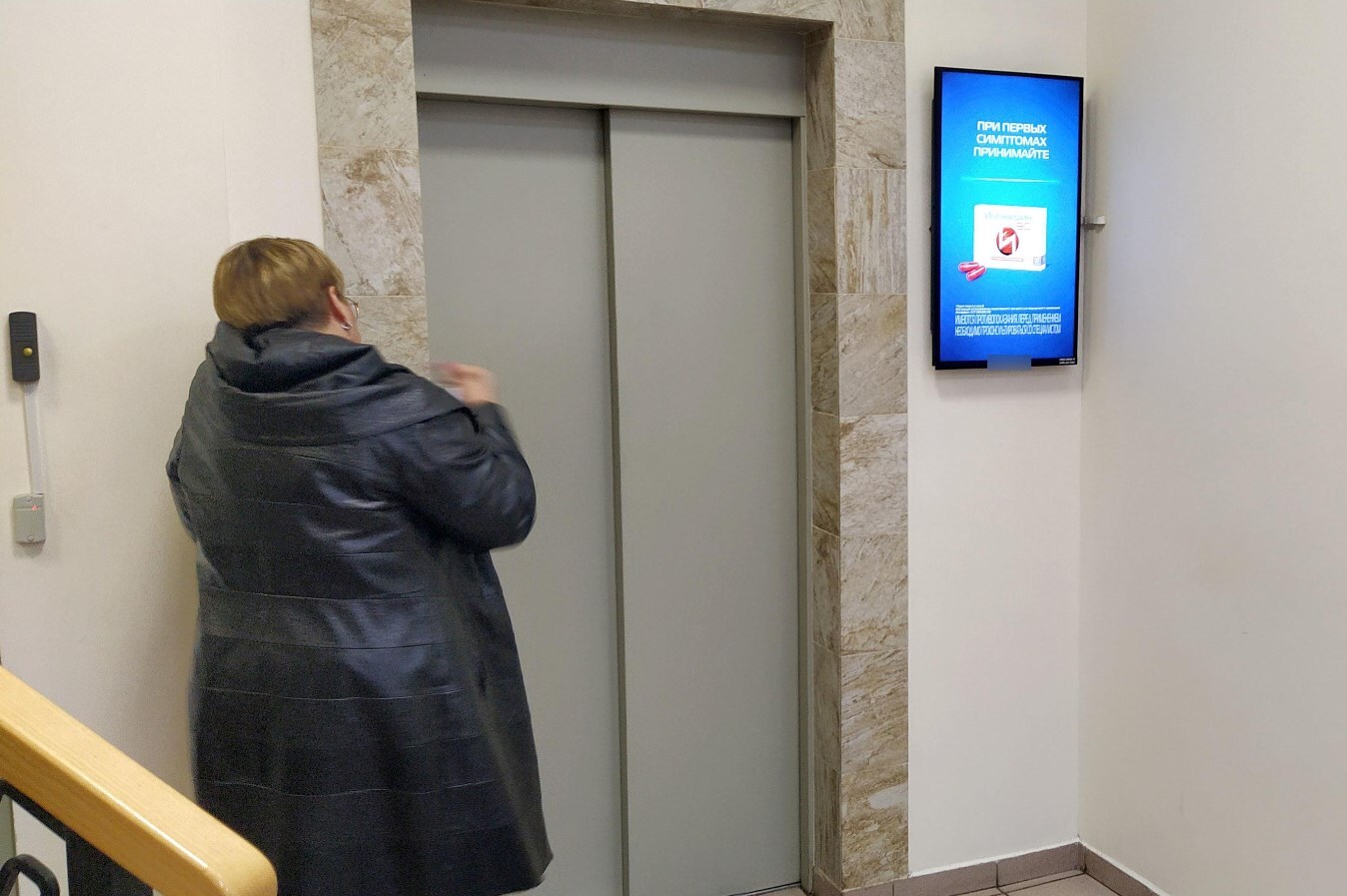 Фотография рекламного носителя, тип: Видеоэкран, адрес: Бизнес-центр «Вятка», Вятская ул., д.35, стр.4, Москва, Россия. Сторона/вариант A1-A10 №1012987