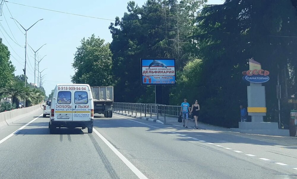 Фотография рекламного носителя, тип: Ситиборд 2.7x3.7, адрес: Ленина ул., д.217б, Адлер, Краснодарский край, Россия. Сторона А1-А5 №853994