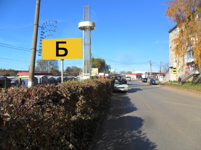 Фотография рекламного носителя, тип: Билборд 3x6, адрес: Ясногорск г., Советская ул., д.2, Тула, Тульская область, Россия. Сторона Б №364368