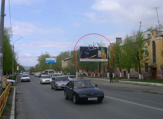 Фотография рекламного носителя, тип: Билборд 3x6, адрес: Брянская ул. Х Озерная ул., Красноярск, Красноярский край, Россия. Сторона А №417461