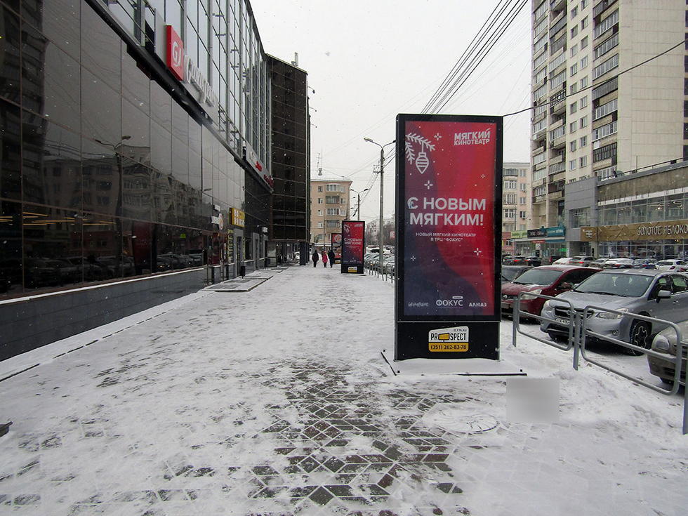 Фотография рекламного носителя, тип: Пиллар 3x1.4, адрес: Воровского ул., д.6, поз.3, Челябинск, Челябинская область, Россия. Сторона В №533287