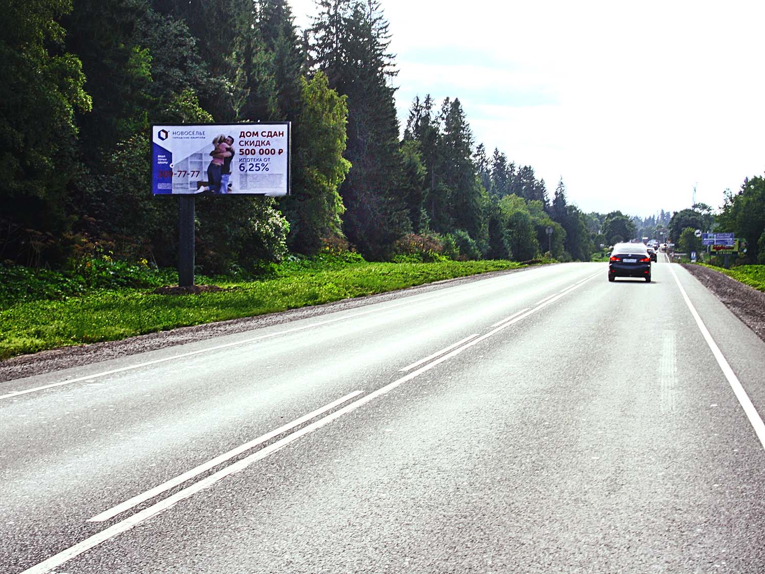 Фотография рекламного носителя, тип: Билборд 3x6, адрес: Таллиннское ш., 53 550м, Ленинградская область, Россия. Сторона Б №796101