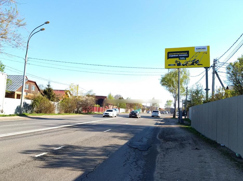 Фотография рекламного носителя, тип: Билборд 3x6, адрес: Щелковское ш., 23 620м, Балашиха, Московская область, Россия. Сторона А №870409