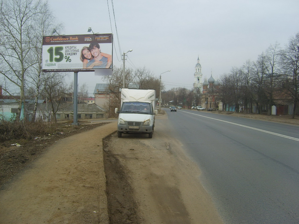 Фотография рекламного носителя, тип: Билборд 3x6, адрес: Нижняя дебря ул., д.53, Кострома, Костромская область, Россия. Сторона Б №598691