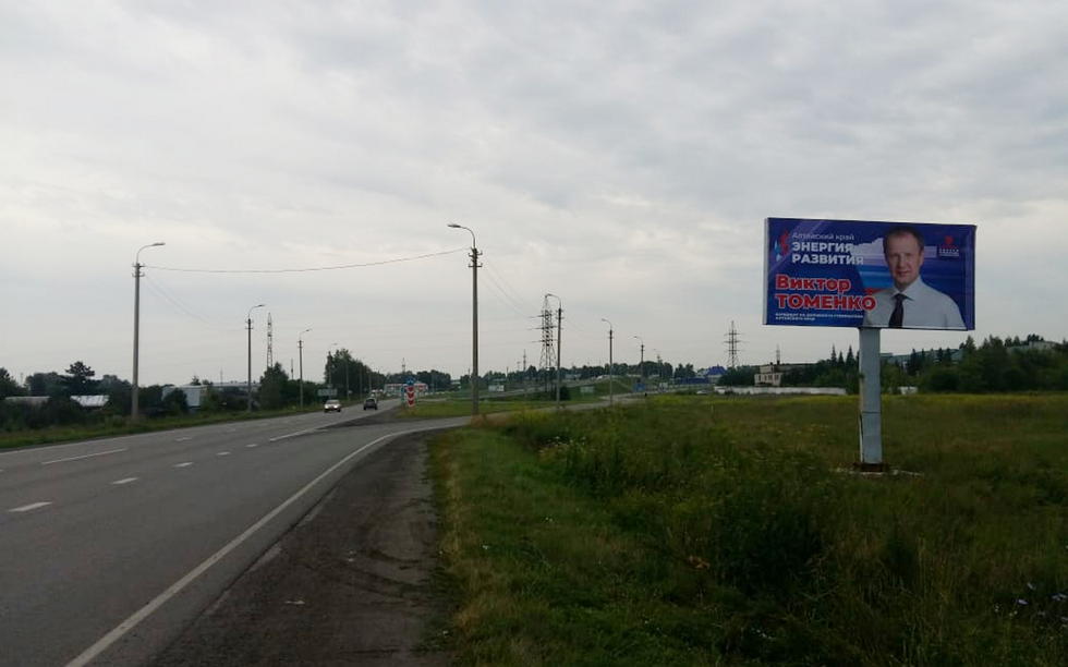 Фотография рекламного носителя, тип: Билборд 3x6, адрес: Октябренок ул., ост. Сады, Новоалтайск, Алтайский край, Россия. Сторона А №426460