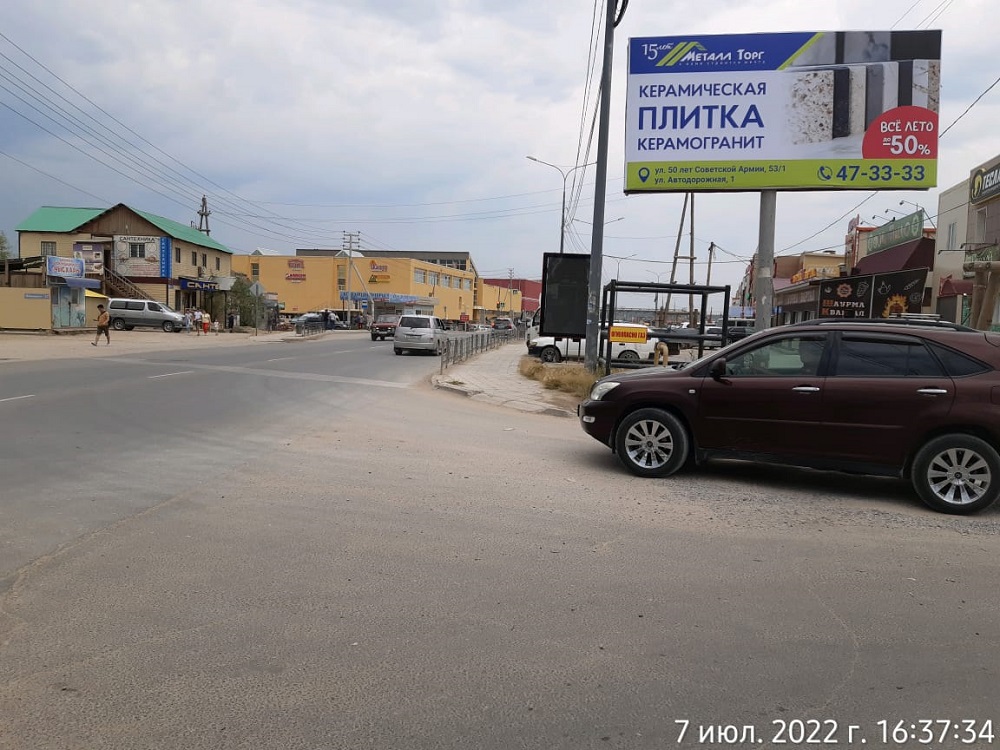 Фотография рекламного носителя, тип: Билборд 3x6, адрес: Жорницкого ул. Х Якутская ул., Якутск, Республика Саха (Якутия), Россия. Сторона А №1053895