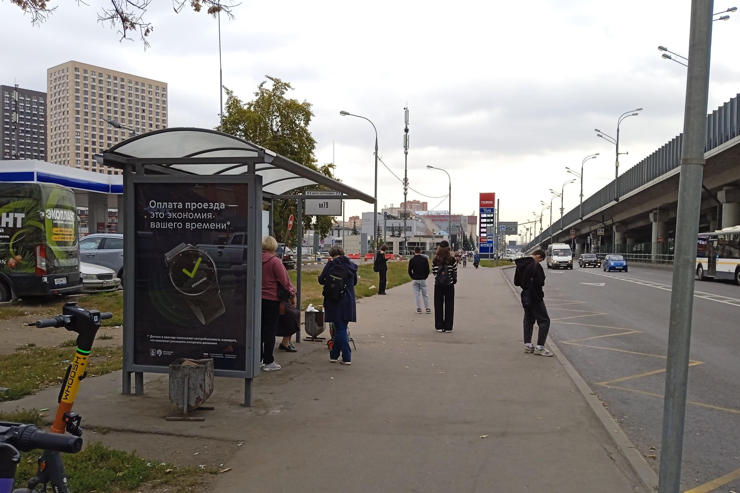Фотография рекламного носителя, тип: Остановка 1.8x1.2, адрес: Новорязанское ш., ост. "Метро "Котельники", Люберцы, Московская область, Россия. Сторона Б №1053320