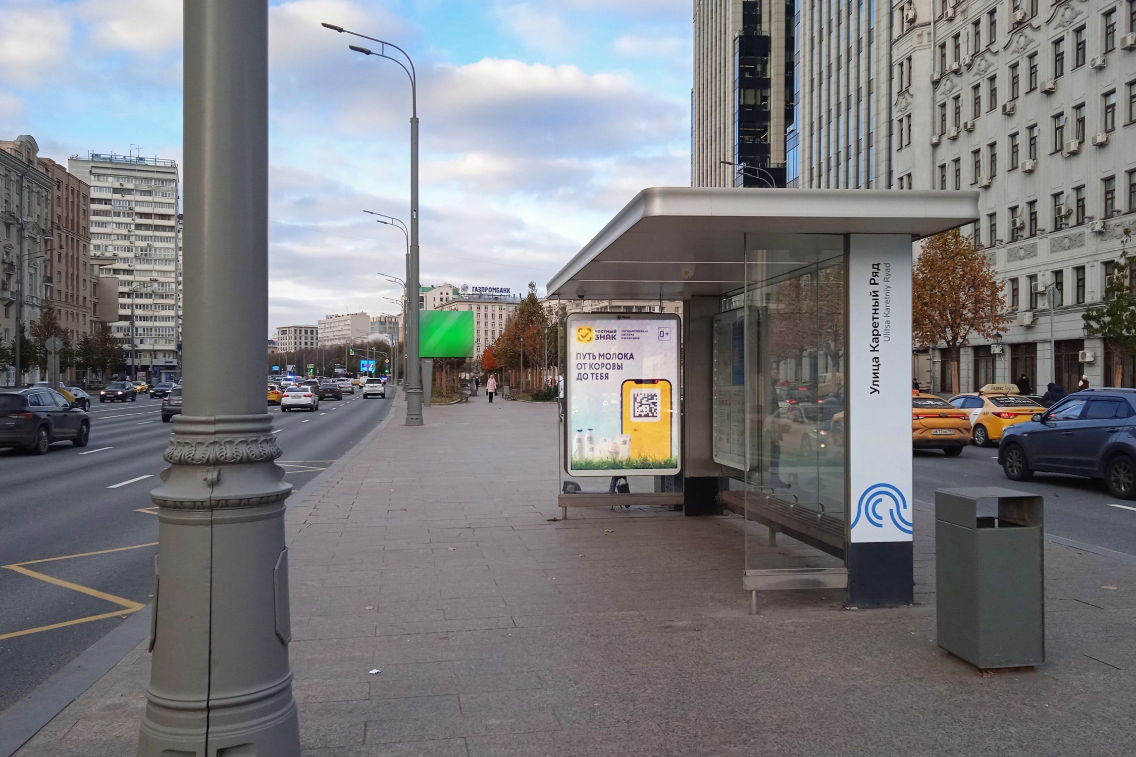Фотография рекламного носителя, тип: Остановка 1.8x1.2, адрес: Садовая-Каретная ул., ост. Каретный Ряд ул., поз.1, Москва, Россия. Сторона Ah1-Ah10 №1075020