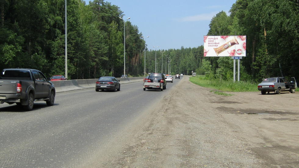 Фотография рекламного носителя, тип: Билборд 3x6, адрес: Пермь-Казань а/д, Якутская ул., поз.1, Пермь, Пермский край, Россия. Сторона А №758241