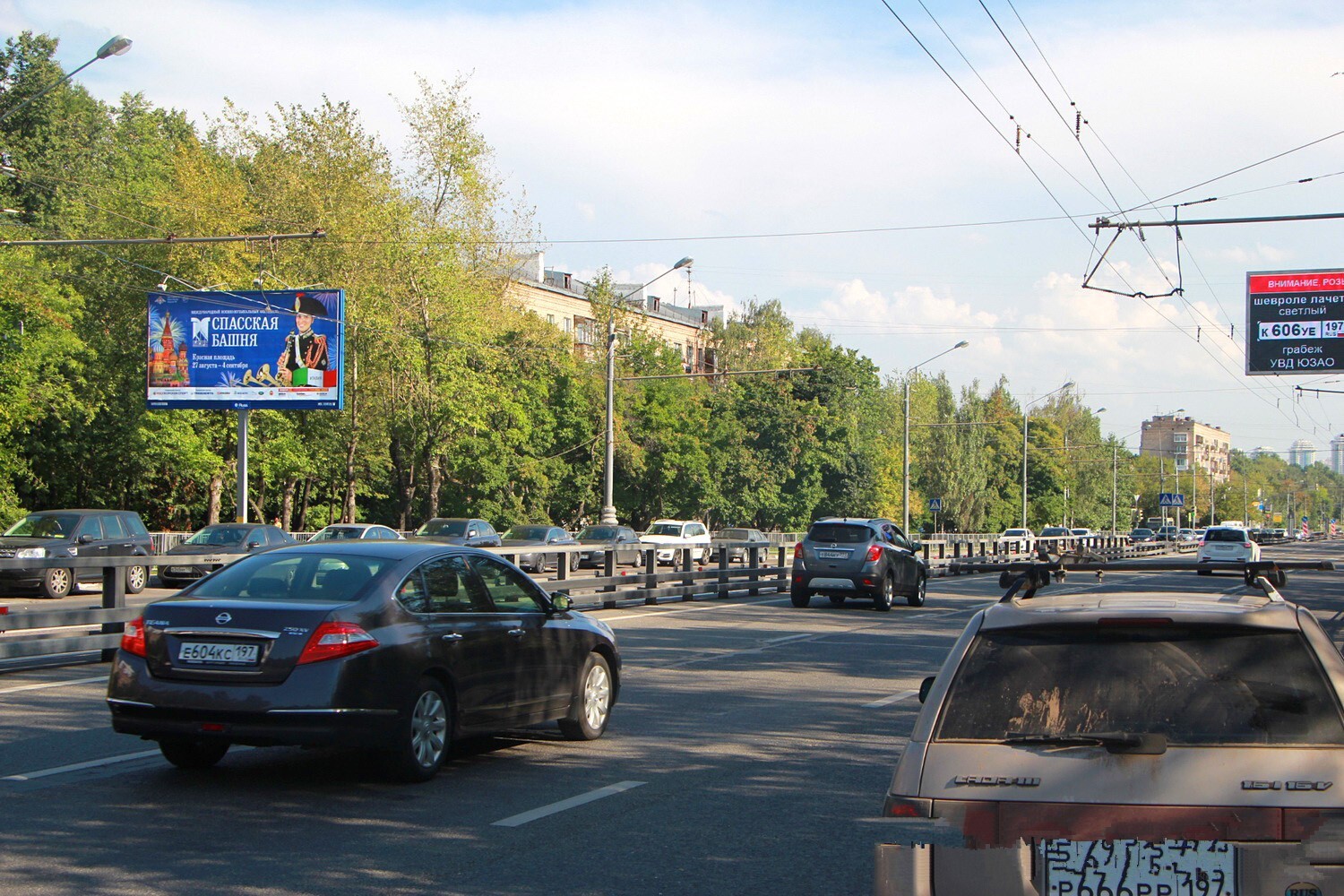 Фотография рекламного носителя, тип: Билборд 3x6, адрес: Минская ул., д.20, Москва, Россия. Сторона Б №359134