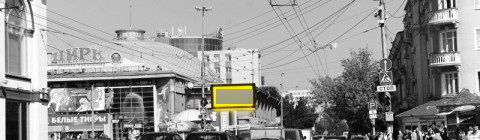 Фотография рекламного носителя, тип: Нестандартный билборд, адрес: Чапаева ул., Цирк, Саратов, Саратовская область, Россия. Сторона В1-B10 №775185