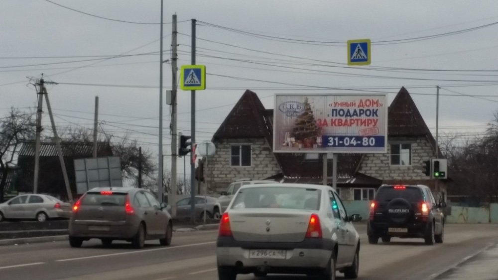 Фотография рекламного носителя, тип: Билборд 3x6, адрес: Сумская ул., д.60, Курск, Курская область, Россия. Сторона А1-А3 №708652