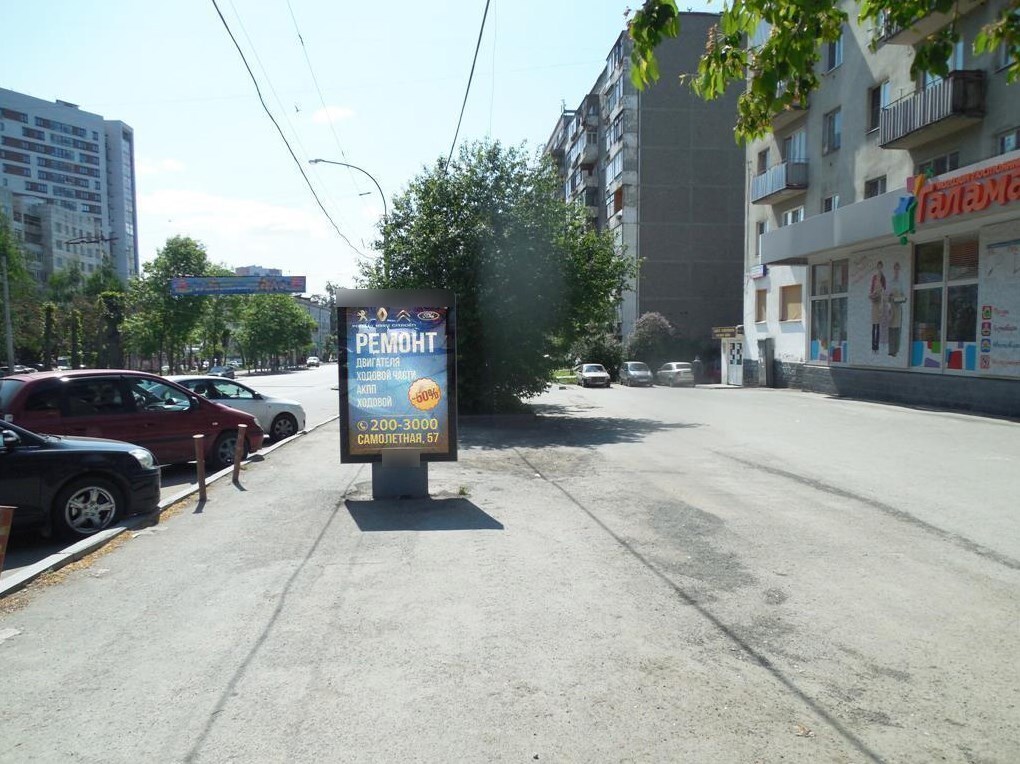 Фотография рекламного носителя, тип: Ситиформат 1.8x1.2, адрес: Белинского ул., д.152/1, поз.3, Екатеринбург, Свердловская область, Россия. Сторона А №1097939