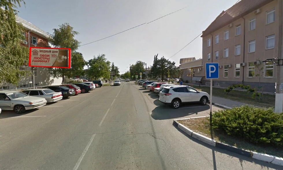 Фотография рекламного носителя, тип: Билборд 3x6, адрес: Ленина ул., д.171, Тимашёвск, Краснодарский край, Россия. Сторона Б №1026140