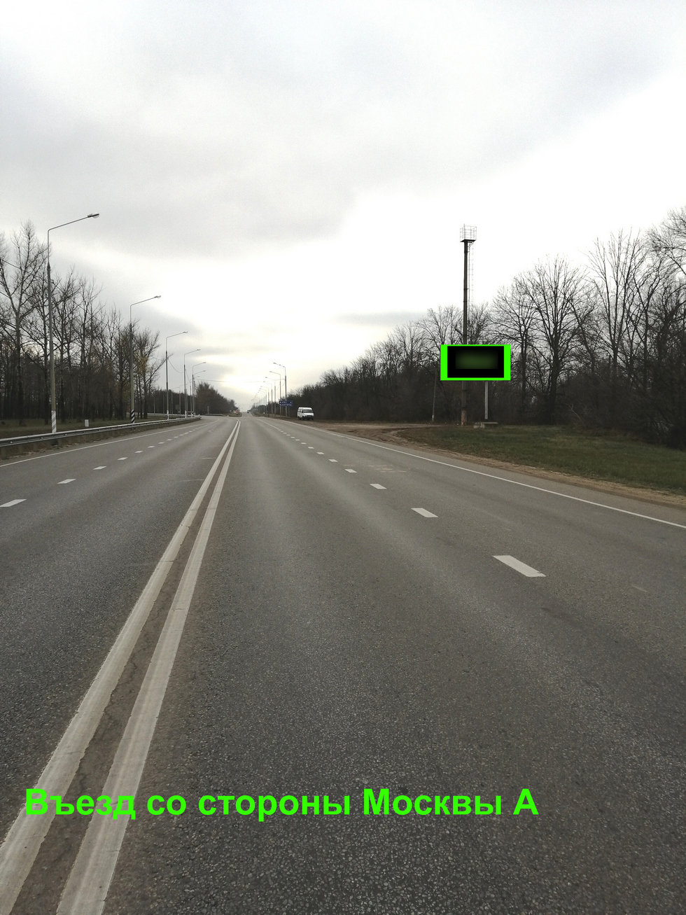 Фотография рекламного носителя, тип: Билборд 3x6, адрес: Московское ш., въезд в г. Орел, Орел, Орловская область, Россия. Сторона А №702333