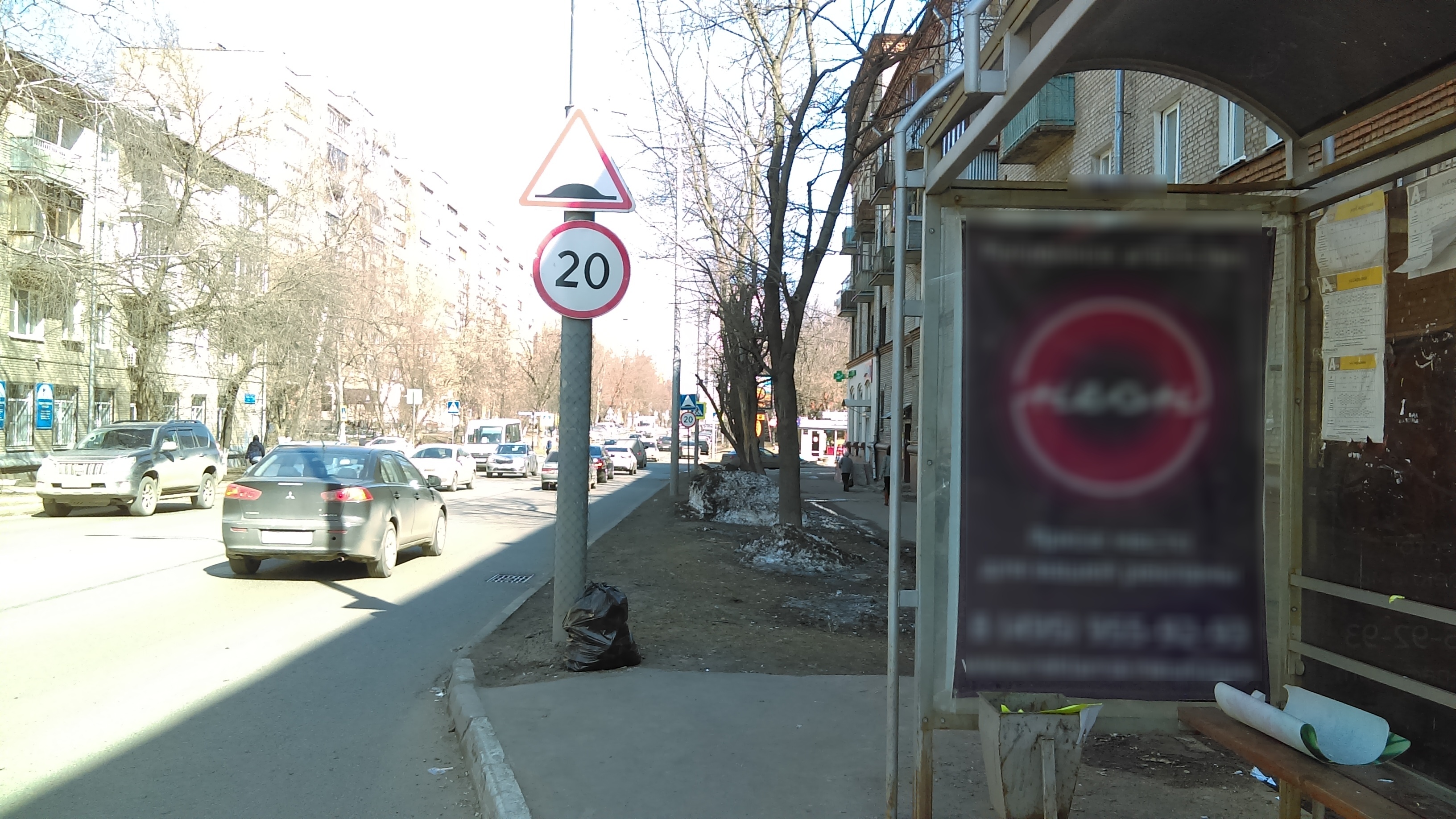 Фотография рекламного носителя, тип: Остановка 1.8x1.2, адрес: Свердлова ул., д.14/6, Балашиха, Московская область, Россия. Сторона A №696484