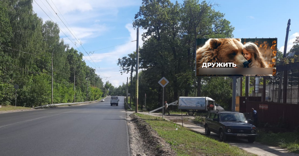 Фотография рекламного носителя, тип: Билборд 3x6, адрес: Казанское ш. X Никиткино ул., поз.1, Йошкар-Ола, Республика Марий Эл, Россия. Сторона А №1096401