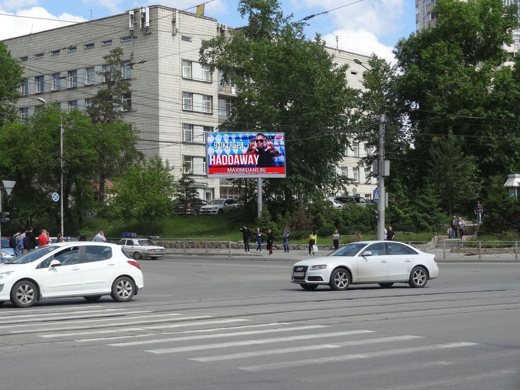 Фотография рекламного носителя, тип: Билборд 3x6, адрес: Дуси Ковальчук ул. Х Залесского ул., д.4, Новосибирск, Новосибирская область, Россия. Сторона A51-A72 №992651