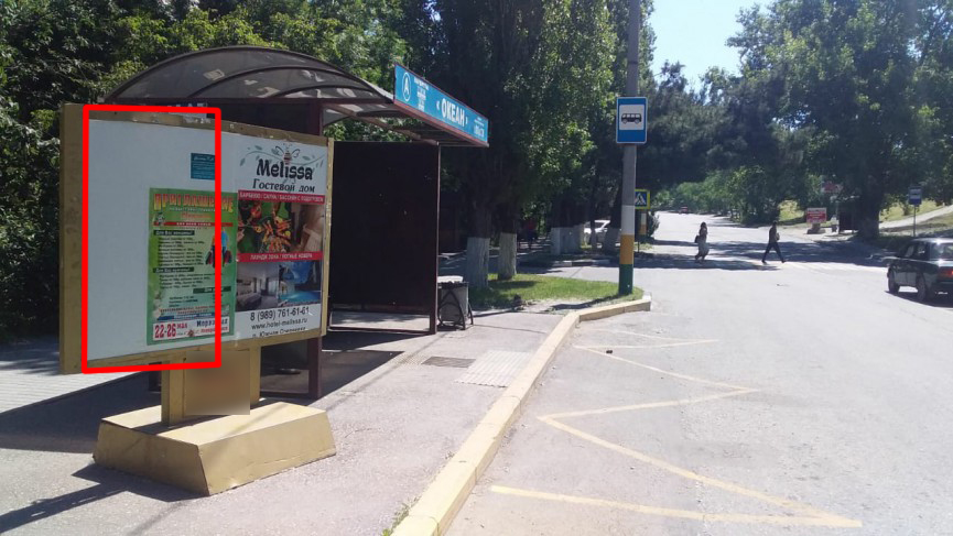 Фотография рекламного носителя, тип: Уличный информационный стенд, адрес: Героев Десантников ул., д.23, Новороссийск, Краснодарский край, Россия. Сторона А01 №1072081