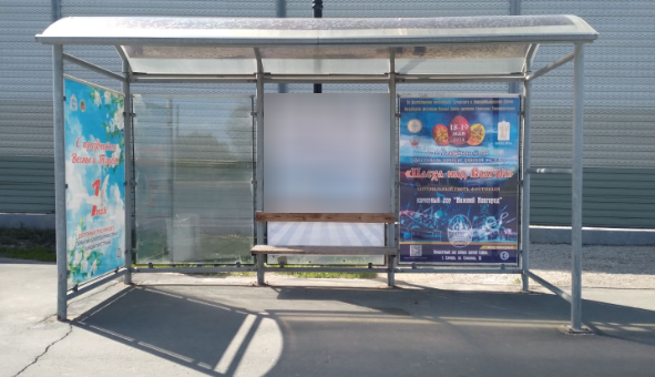 Фотография рекламного носителя, тип: Остановка 1.8x1.2, адрес: Московское ш., 23 000м, Самара, Самарская область, Россия. Сторона А2 №1080086