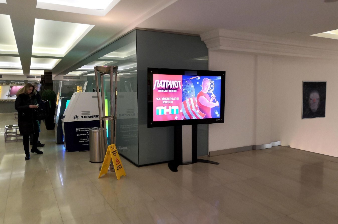 Фотография рекламного носителя, тип: Видеоэкран, адрес: Бизнес-центр «Верейская Плаза III», Верейская ул., д.29, стр.134, Москва, Россия. Сторона/вариант A1-A10 №1010940