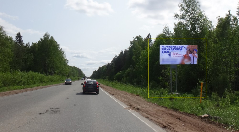 Фотография рекламного носителя, тип: Билборд 3x6, адрес: Славянское ш., кафе Пазелинка, Ижевск, Республика Удмуртия, Россия. Сторона A №785749