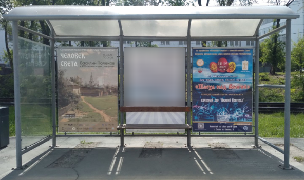 Фотография рекламного носителя, тип: Остановка 1.8x1.2, адрес: Ново-Садовая ул., Завод Тарасова, Самара, Самарская область, Россия. Сторона А3 №1080523