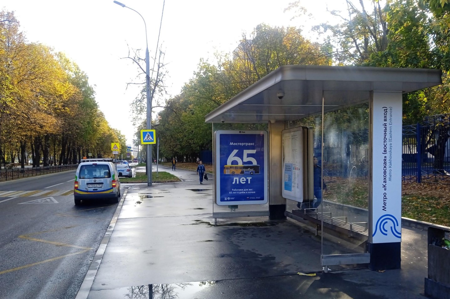 Фотография рекламного носителя, тип: Остановка 1.8x1.2, адрес: Чонгарский б-р., д.25/1, Москва, Россия. Сторона А1 №993317