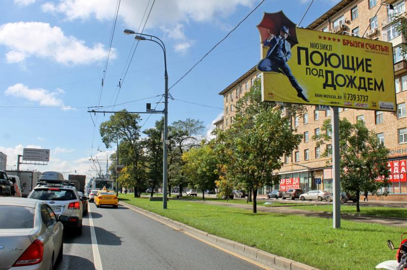 Фотография рекламного носителя, тип: Билборд 3x6, адрес: Ленинский пр-т., д.60/2, Москва, Россия. Сторона А №456346