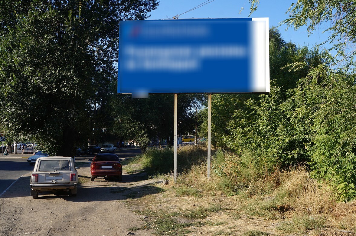 Фотография рекламного носителя, тип: Билборд 3x6, адрес: Советская ул. X Карла Маркса ул., Алчевск, Луганская область, Россия. Сторона A №1324544