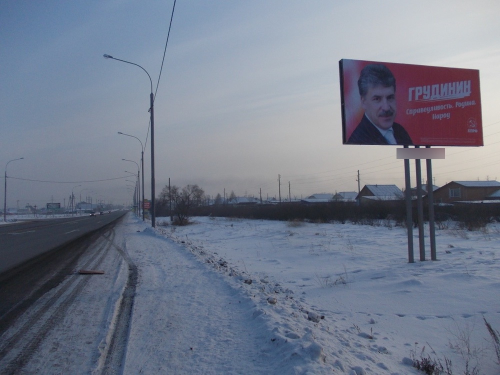 Фотография рекламного носителя, тип: Билборд 3x6, адрес: М -54 а/д., с.Подсинее 420 700м., Абакан, Республика Хакасия, Россия. Сторона А №778106