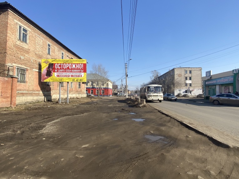 Фотография рекламного носителя, тип: Билборд 3x6, адрес: Канск г., 30 лет ВЛКСМ ул., д.9А, Красноярск, Красноярский край, Россия. Сторона Б №780273