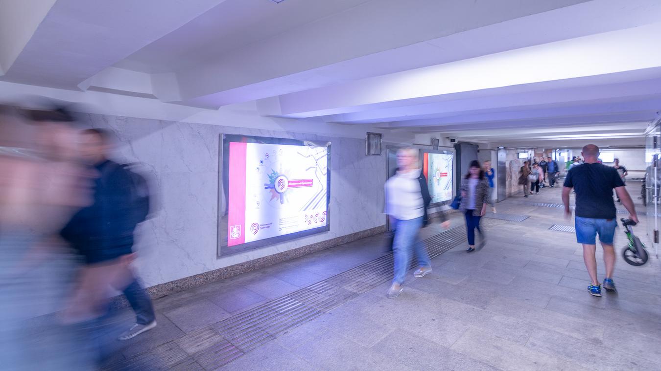 Фотография рекламного носителя, тип: Лайтбокс, адрес: Станция метро «Ясенево», линия Калужско-Рижская, Москва, Россия. Сторона/вариант 43 №821831