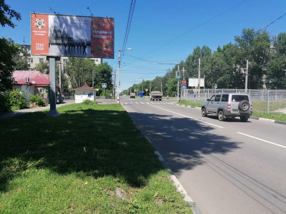 Фотография рекламного носителя, тип: Билборд 3x6, адрес: Розы Люксембург ул., д.15, Ульяновск, Ульяновская область, Россия. Сторона Б №994143
