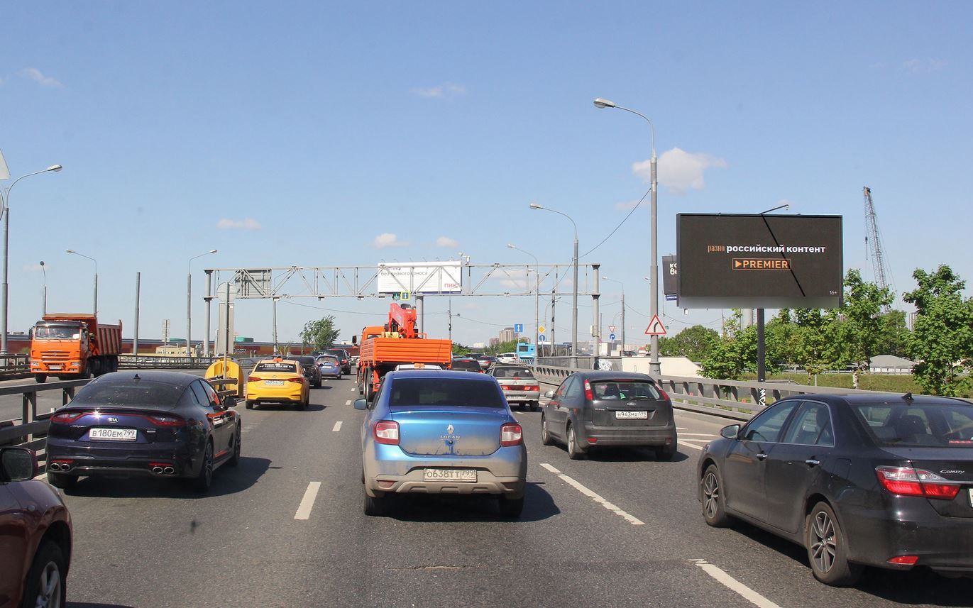 Фотография рекламного носителя, тип: Билборд 3x6, адрес: Волгоградский пр-т. Х Люблинская ул., Москва, Россия. Сторона Ah1-Аh4 №879403