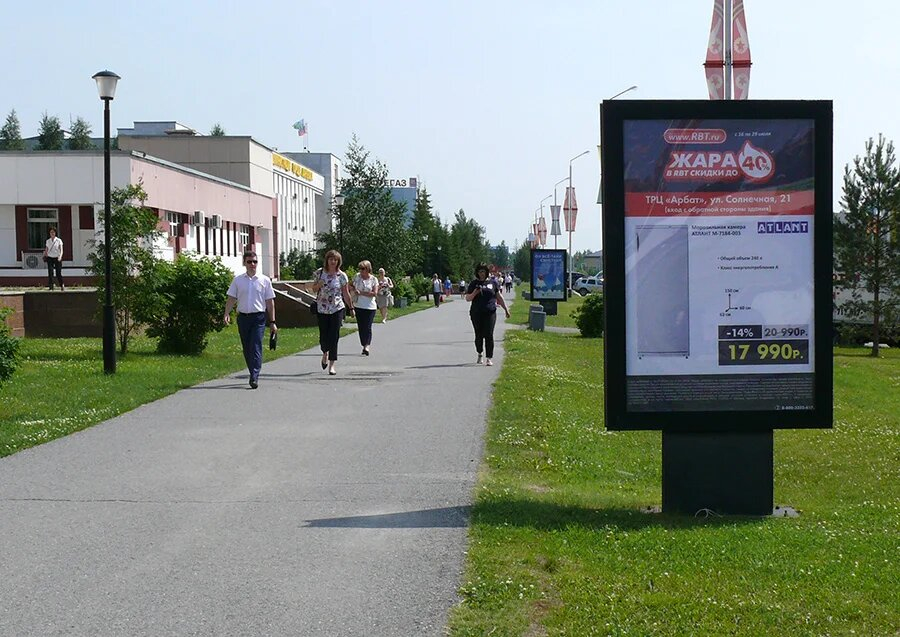 Фотография рекламного носителя, тип: Ситиформат 1.8x1.2, адрес: Ленина ул., д.31, поз.2, Лангепас, Ханты-Мансийский автономный округ – Югра, Россия. Сторона А №784771
