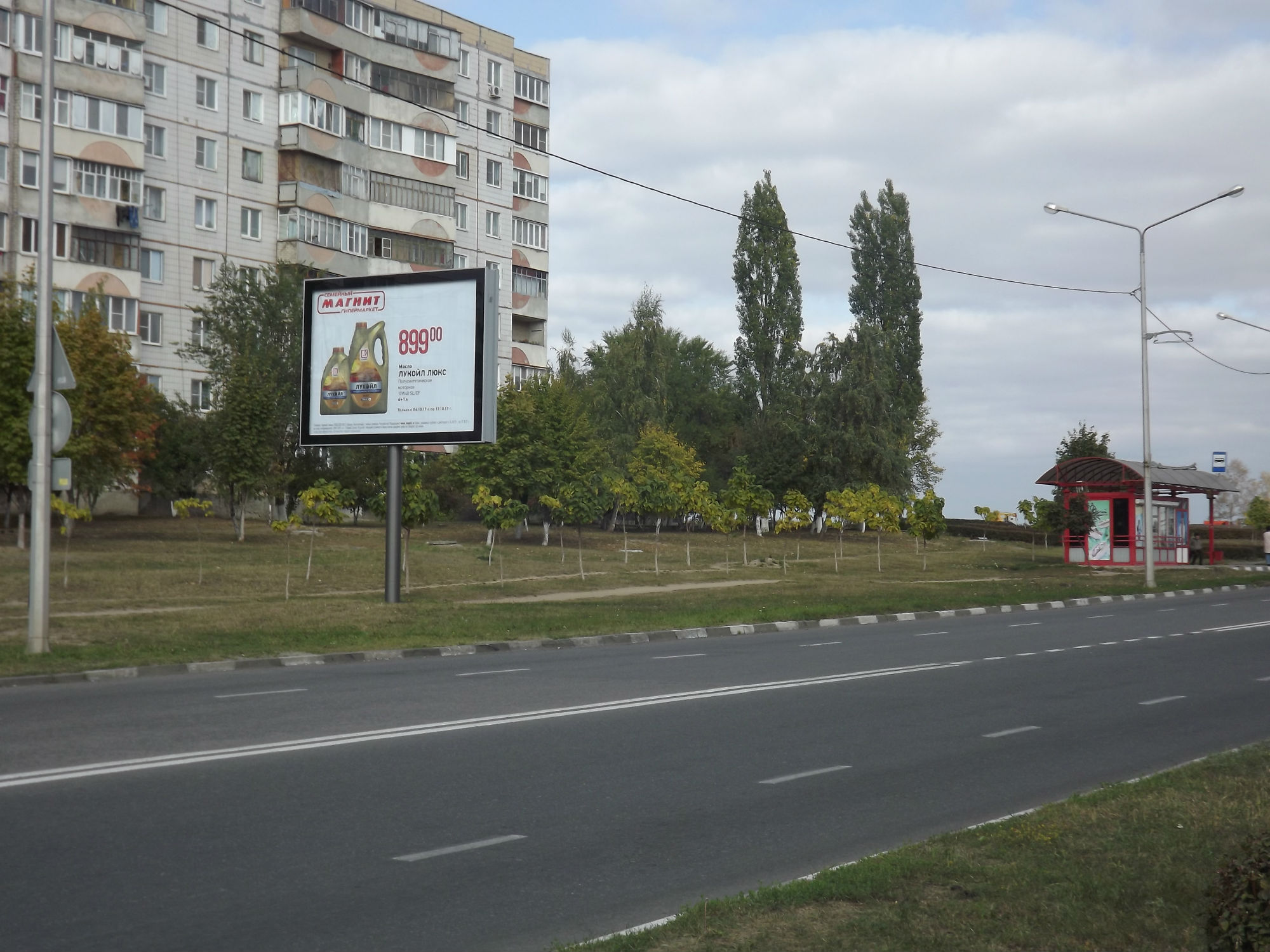 Фотография рекламного носителя, тип: Ситиборд 2.7x3.7, адрес: Лесной мкр., д.9, Старый Оскол, Белгородская область, Россия. Сторона B №567041