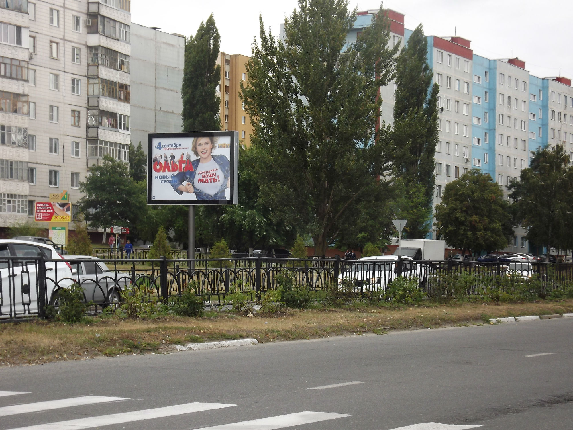 Фотография рекламного носителя, тип: Ситиборд 2.7x3.7, адрес: Жукова мкр., кафе Встреча, Старый Оскол, Белгородская область, Россия. Сторона B №567121