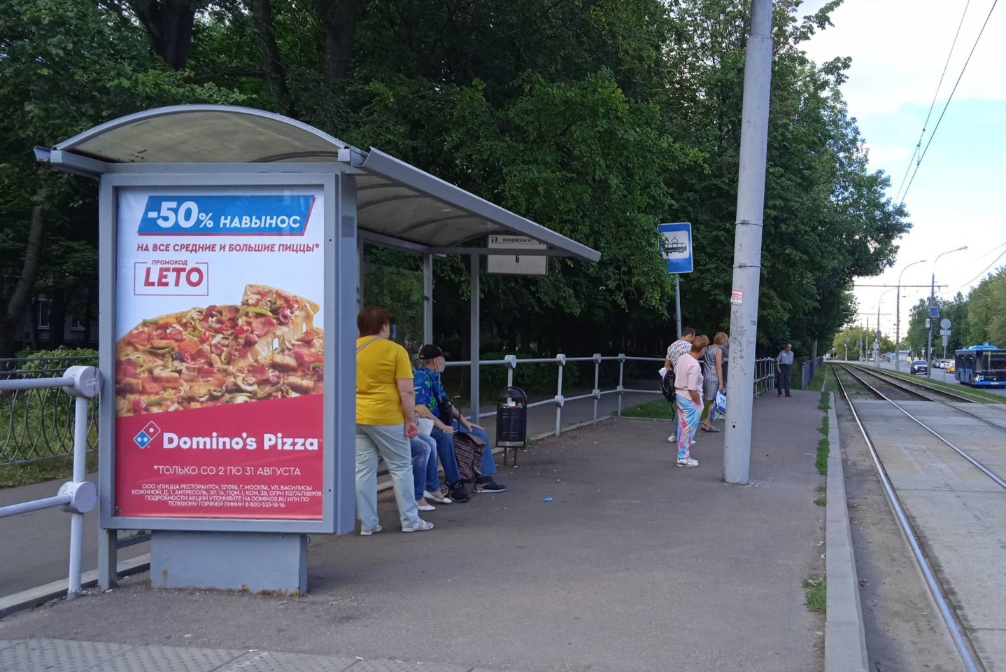 Фотография рекламного носителя, тип: Остановка 1.8x1.2, адрес: Сходненская ул., д.25, поз.2, Москва, Россия. Сторона Б №934329